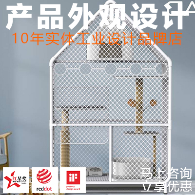 易善工業(yè)創(chuàng)新設(shè)計(jì)