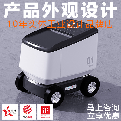 易善工業(yè)創(chuàng)新設(shè)計