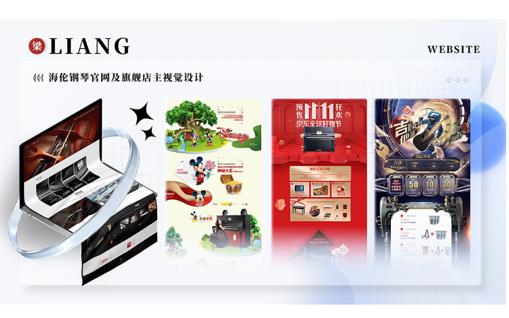 梁明宇