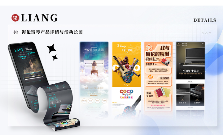 梁明宇