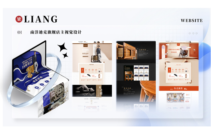 梁明宇