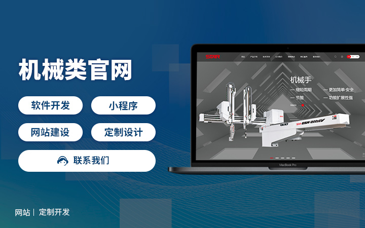 卓慧智能科技