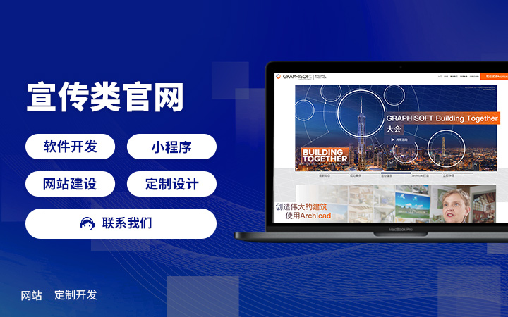 卓慧智能科技