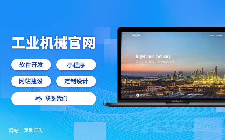 卓慧智能科技