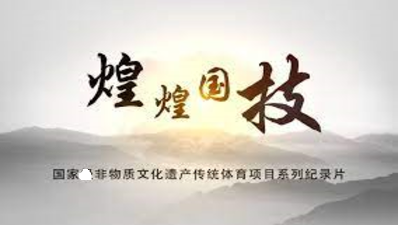 非物質(zhì)文化遺產(chǎn)系列紀錄片翻譯，中文翻譯英文，企業(yè)材料翻譯