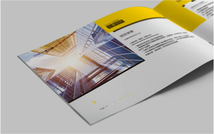 易善工业创新设计