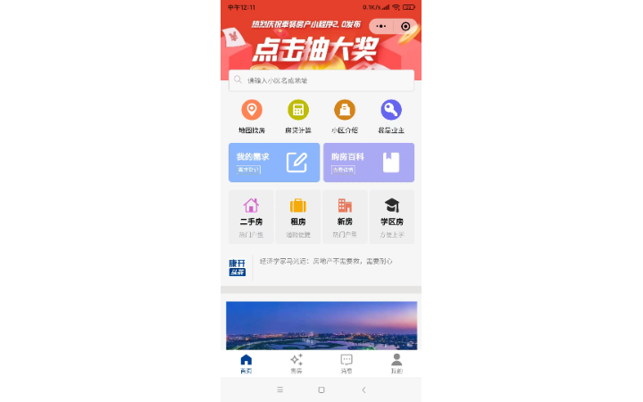 xiaoxionghn