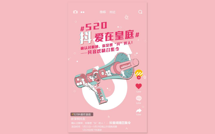 易善工业创新设计