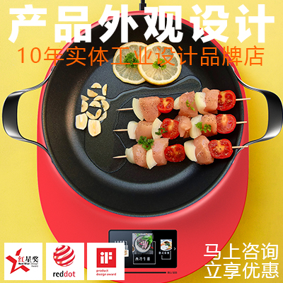 易善工業(yè)創(chuàng)新設(shè)計