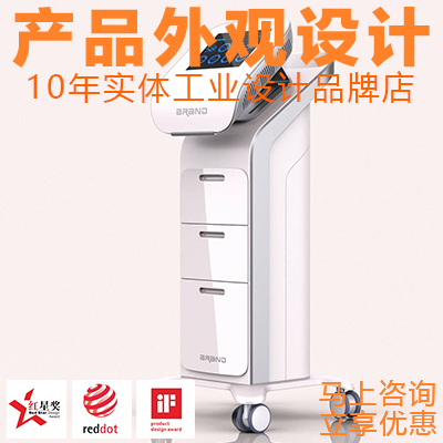易善工業(yè)創(chuàng)新設(shè)計