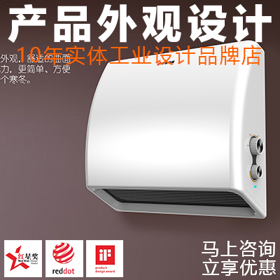 易善工業(yè)創(chuàng)新設(shè)計