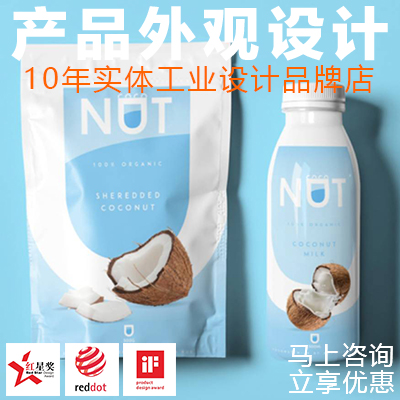 易善工業(yè)創(chuàng)新設(shè)計