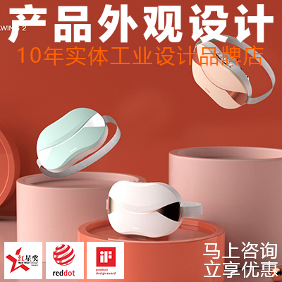 易善工業(yè)創(chuàng)新設(shè)計