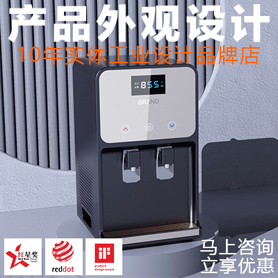 易善工業(yè)創(chuàng)新設(shè)計