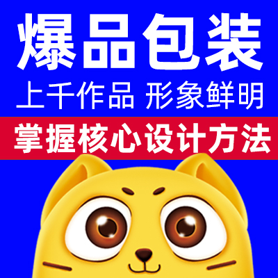 高端食品包装设计礼盒包装袋农产品包装盒瓶贴手提袋标签插画