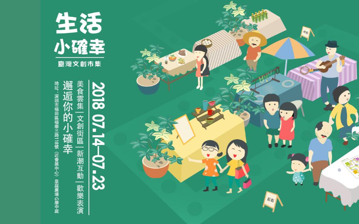 易善工业创新设计