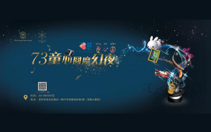 易善工業(yè)創(chuàng)新設(shè)計(jì)
