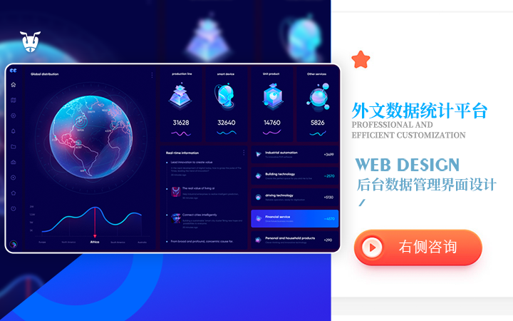 蟻創(chuàng)創(chuàng)意設計有限公司