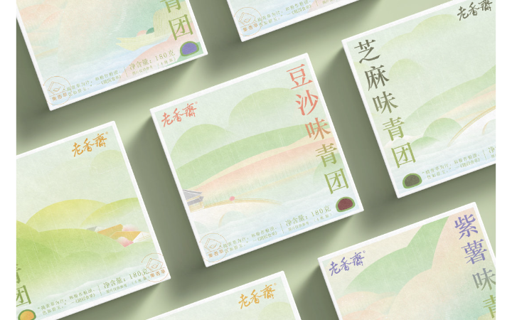 至簡品牌設計-10年實體旗艦店