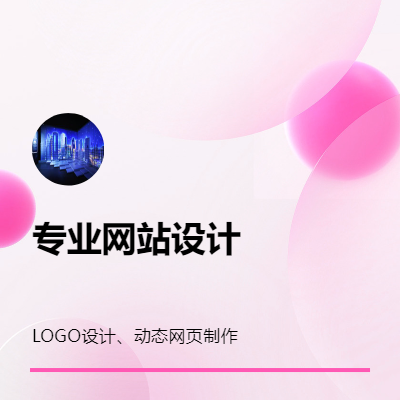 公司具備全職開發(fā)。可以在工作日隨時(shí)進(jìn)行聯(lián)系，躍動(dòng)山水傳媒