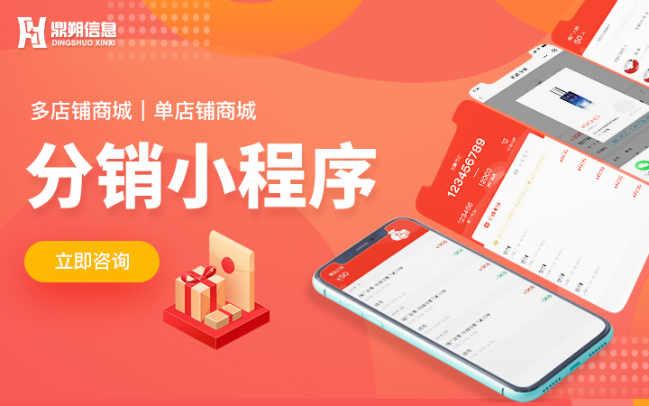 上海鼎朔-13年深耕定制化服务