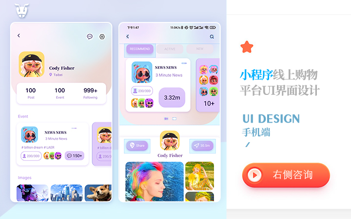 蚁创创意设计有限公司