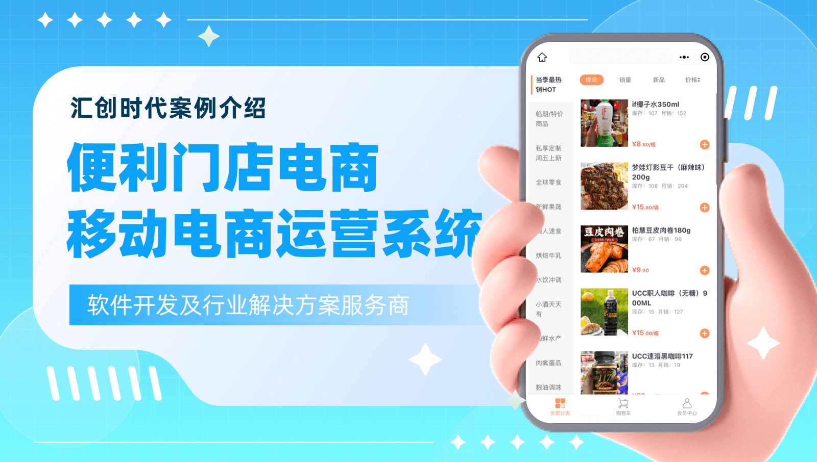 教育学习类在线学习语言学习学生管理教育培训知识付费APP