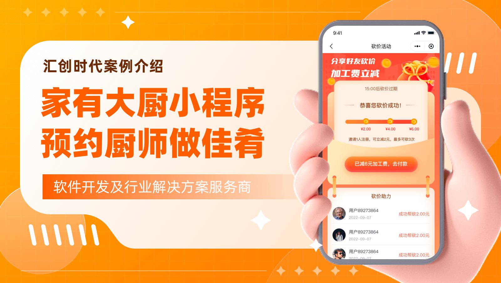 教育学习类在线学习语言学习学生管理教育培训知识付费APP