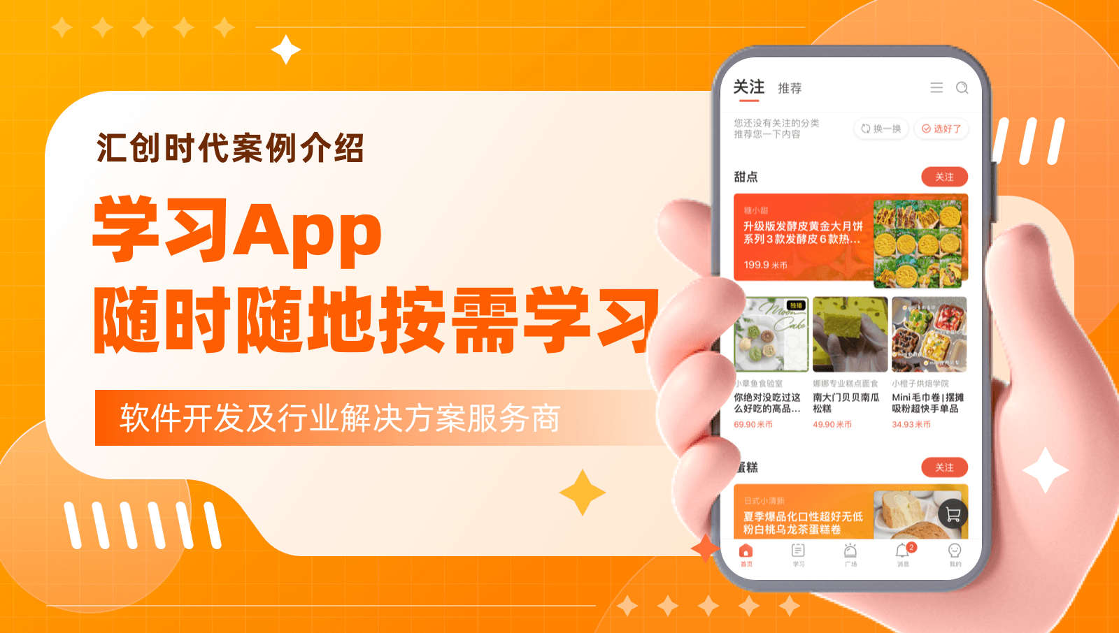 钉钉开发钉钉定制开发钉钉对接钉钉集成钉钉软件开发