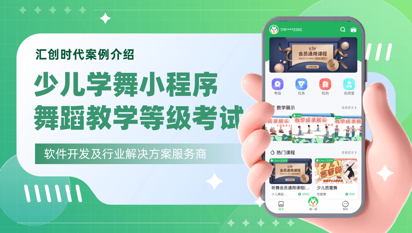 钉钉开发钉钉定制开发钉钉对接钉钉集成钉钉软件开发