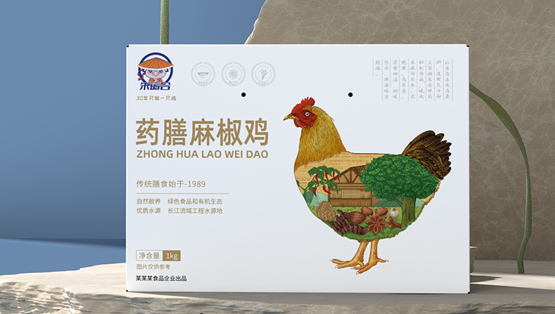麻椒雞食品包裝盒設(shè)計