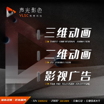 三維動畫制作工業(yè)結(jié)構(gòu)原理產(chǎn)品安裝工藝流程設(shè)計醫(yī)療產(chǎn)品動畫
