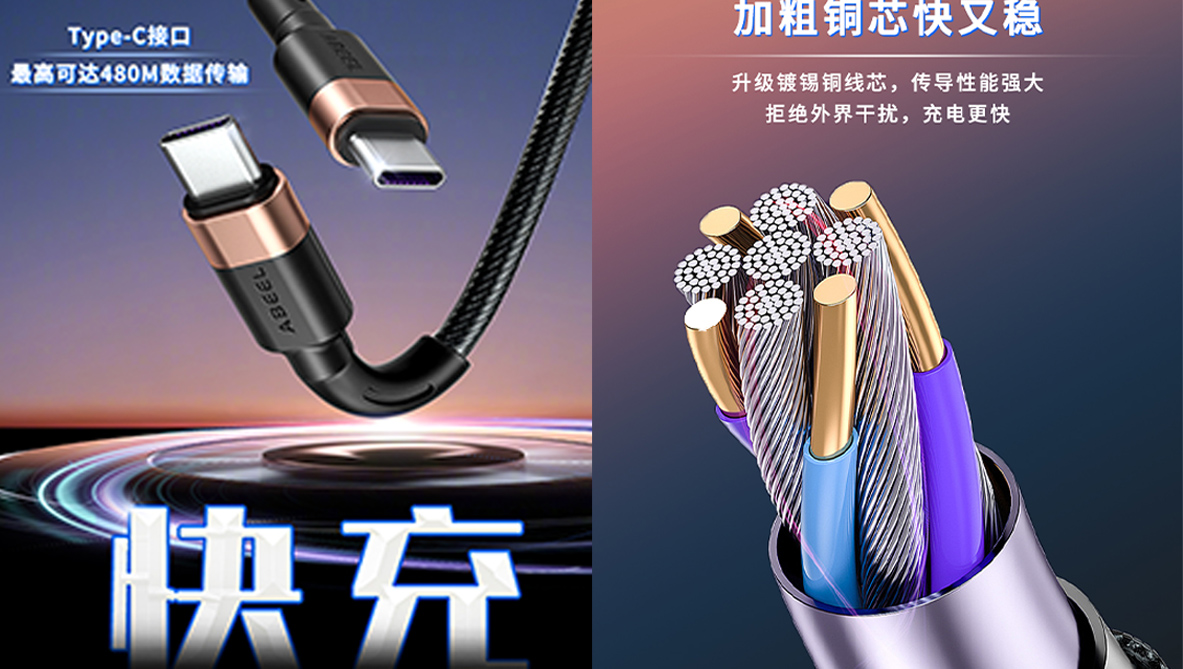 平面廣告圖片排版淘寶詳情頁美工PS圖片電商圖制作封面主圖