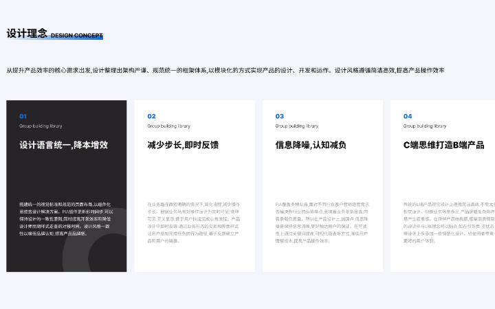 有趣的肥宅設(shè)計師