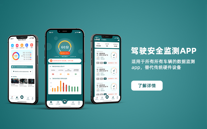 駕習(xí)教練app