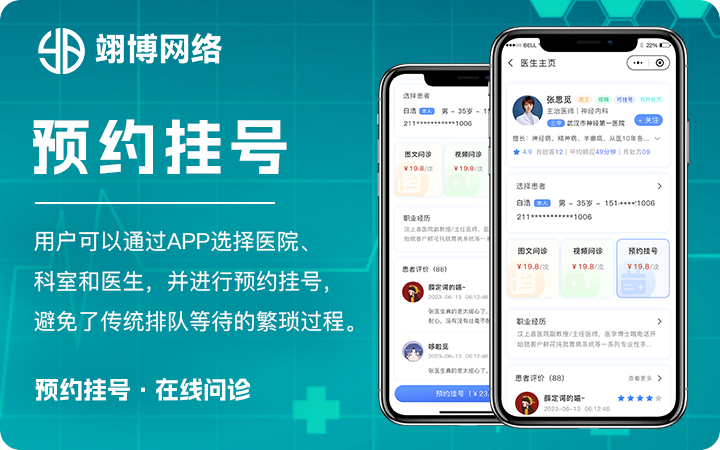 翊博網(wǎng)絡(luò)科技-十年經(jīng)驗專注研發(fā)