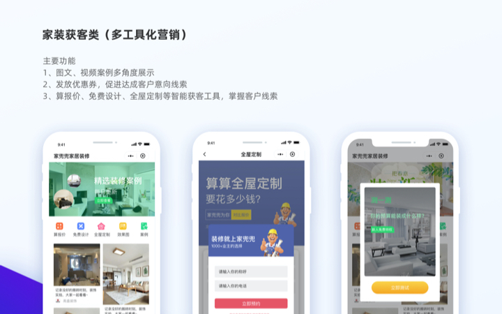 誠靈科技