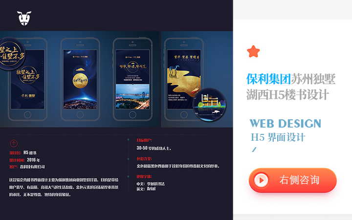 蟻創(chuàng)創(chuàng)意設(shè)計(jì)有限公司