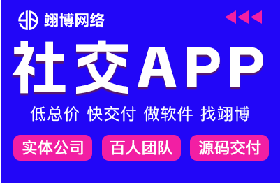 即时通讯直播uniapp交友php系统在线聊天群语音红包