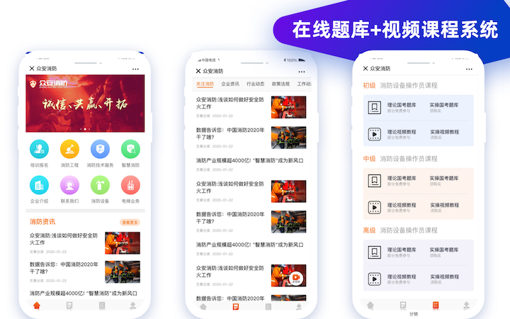誠靈科技