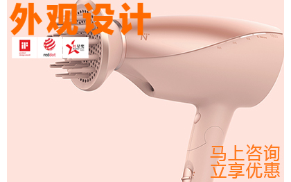 高速吹風(fēng)機(jī)工業(yè)設(shè)計(jì)產(chǎn)品設(shè)計(jì)外觀設(shè)計(jì)結(jié)構(gòu)功能設(shè)計(jì)效果圖<hl>渲染</hl>
