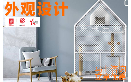 寵物貓籠工業(yè)產(chǎn)品設(shè)計外觀設(shè)計功能結(jié)構(gòu)設(shè)計深圳工業(yè)設(shè)計公司