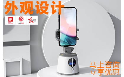 智能云臺(tái)工業(yè)設(shè)計(jì)產(chǎn)品外觀設(shè)計(jì)功能結(jié)構(gòu)設(shè)計(jì)效果圖<hl>渲染</hl>