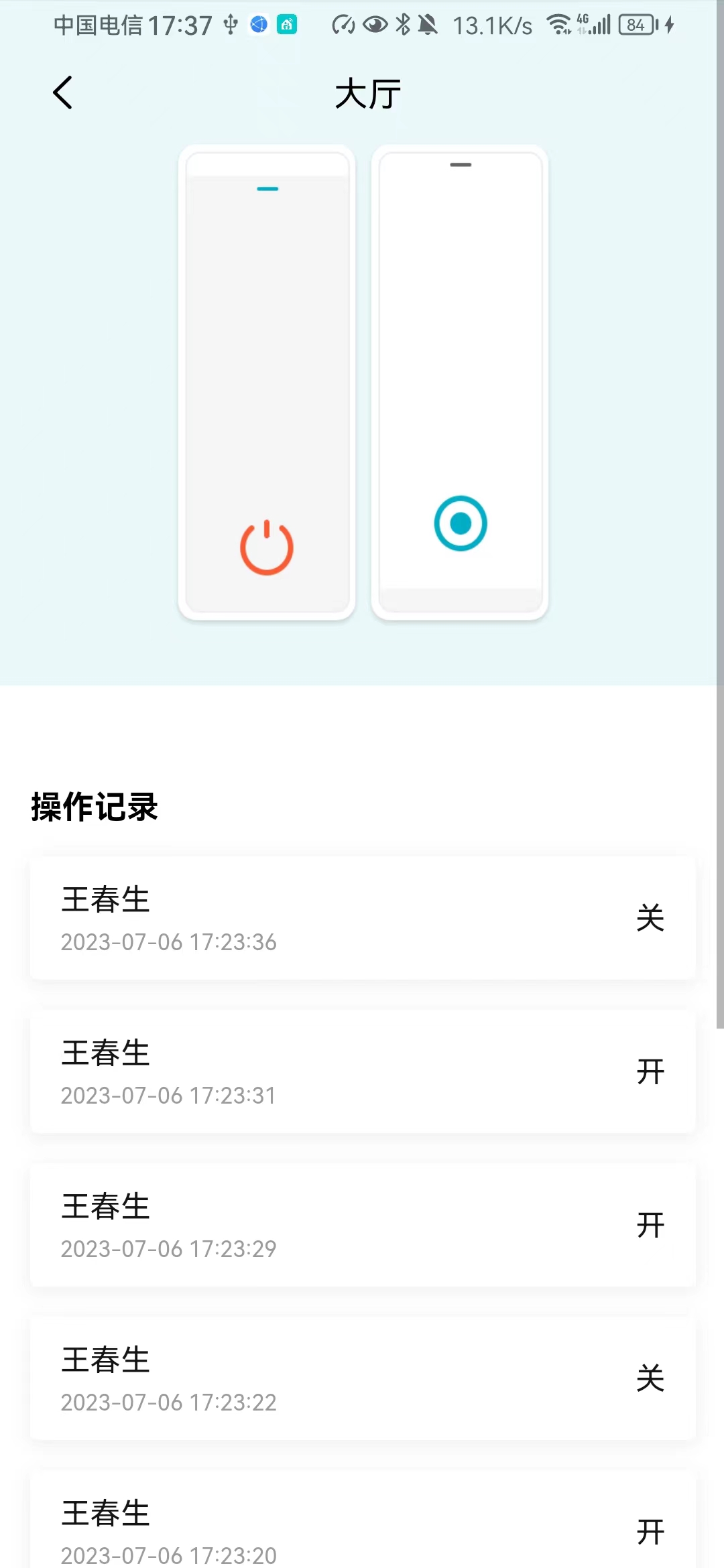 馬來(lái)西亞酒店管理系統(tǒng)