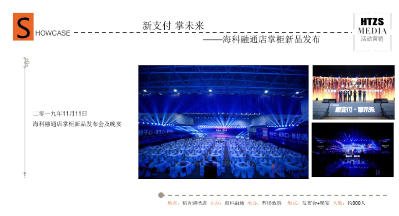 北京輝彤致勝文化傳播有限公司