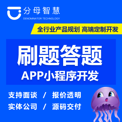 安卓IOS原生APP開發(fā)UNIAPP混合開發(fā)軟件定制開發(fā)