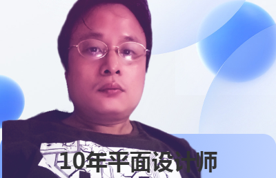 擅长LOGO设计、名片设计、商标设计、文档设计、PPT等