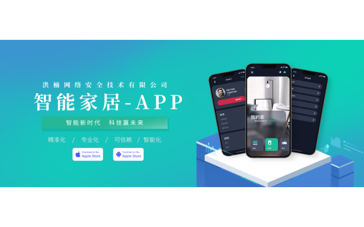 洪楠網(wǎng)絡(luò)安全技術(shù)有限公司