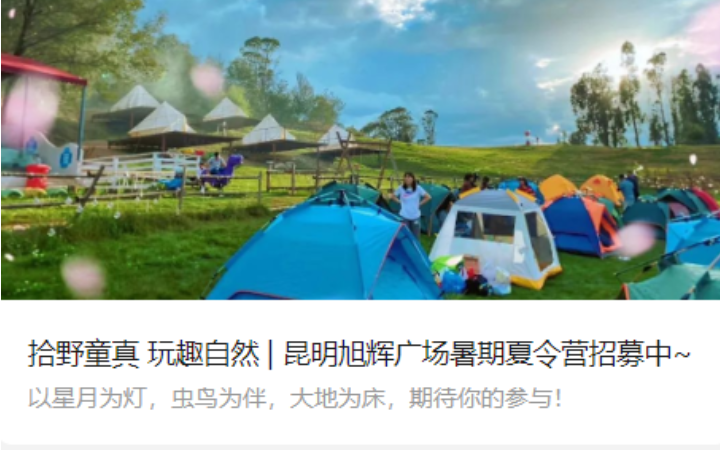 是婉婉呀