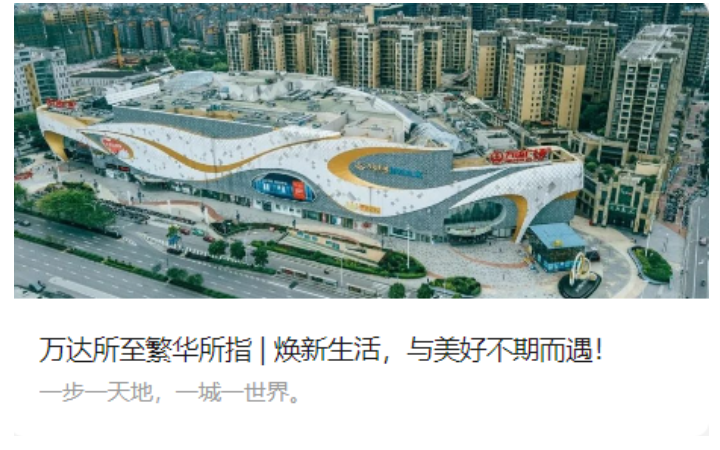 是婉婉呀